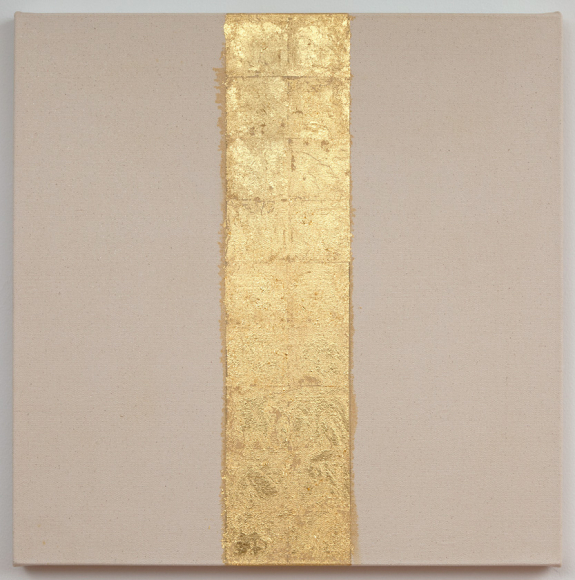 Gold Stripe (Patent) (1)